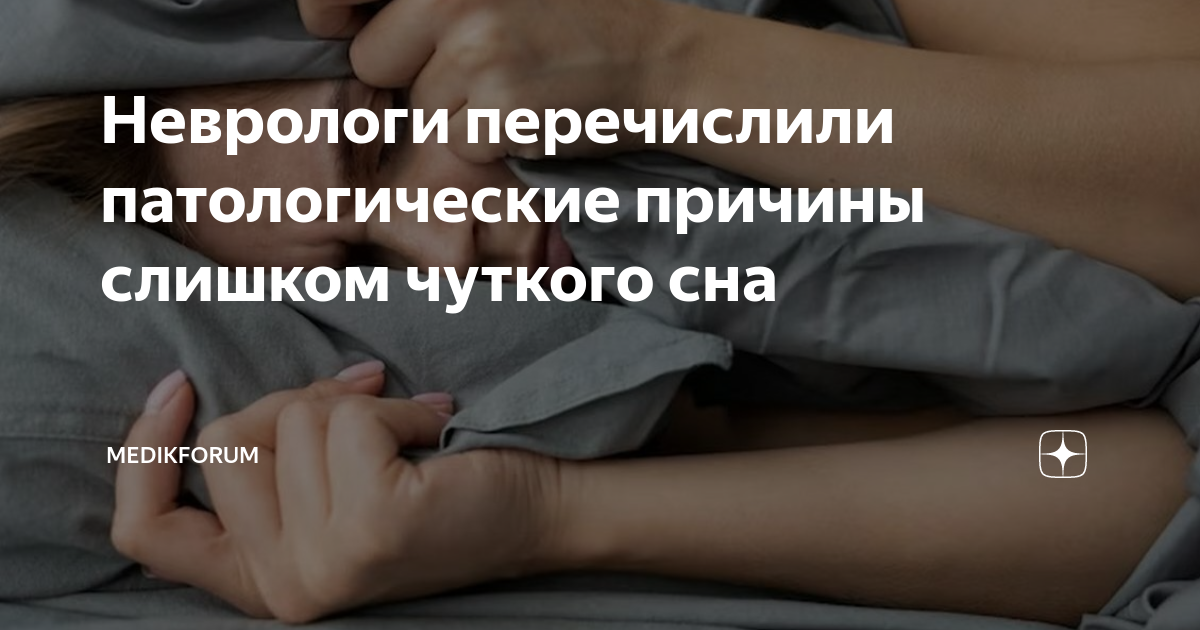 Лишний вес: опасность, причины, последствия, типы ожирения | блог anti-age expert