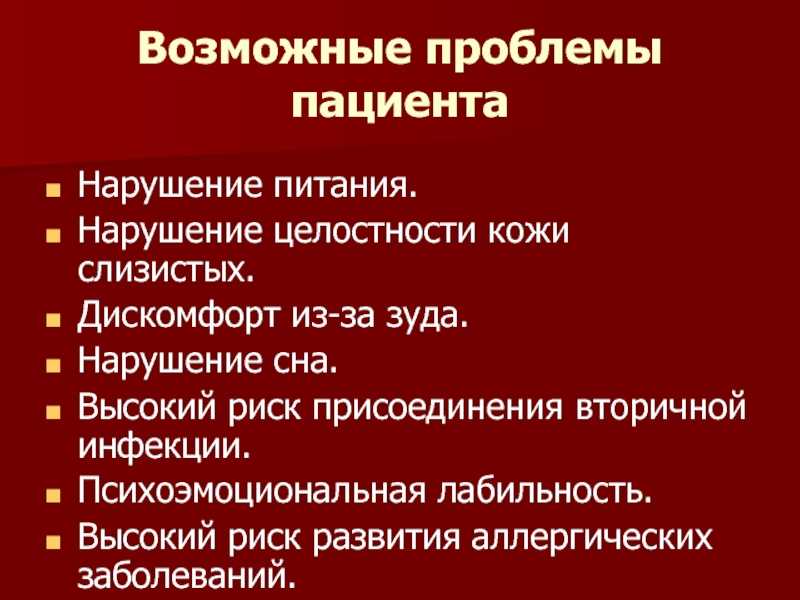 Кожные заболевания у детей (фото): описание, лечение и профилактика
