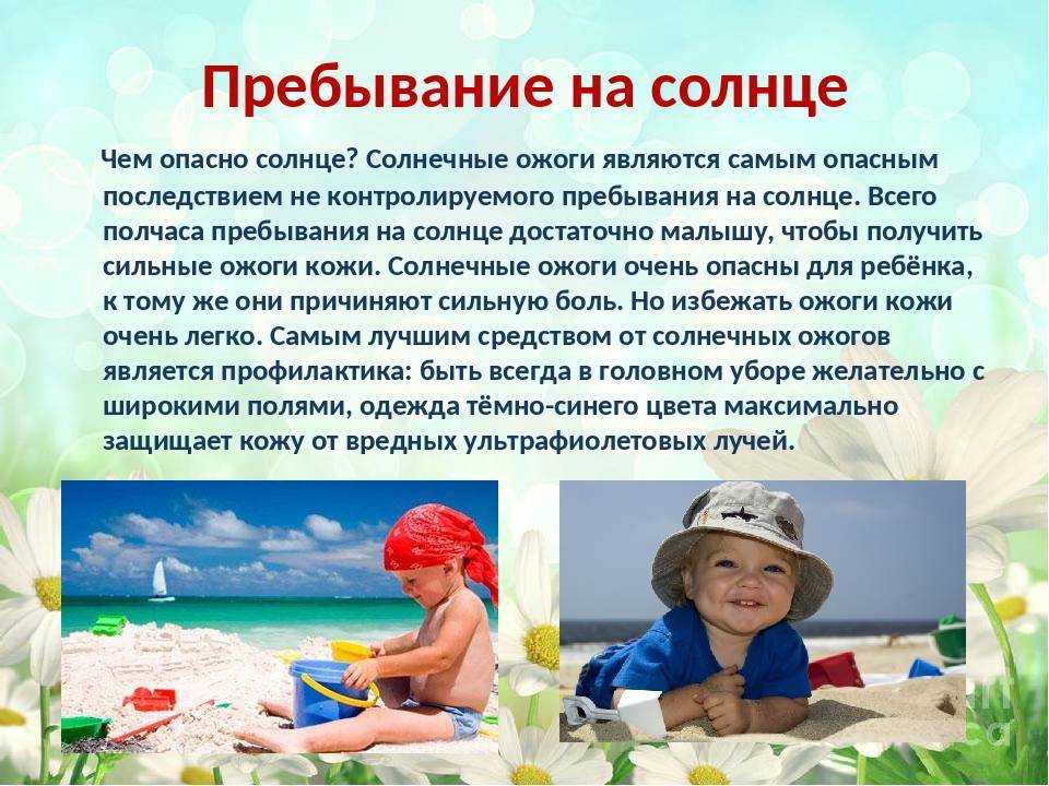 Как защитить кожу лица от солнца: какие средства обеспечивают индивидуальную защиту от уф-излучения и солнечных ультрафиолетовых лучей, что помогает - советы о том, как спастись от ультрафиолета