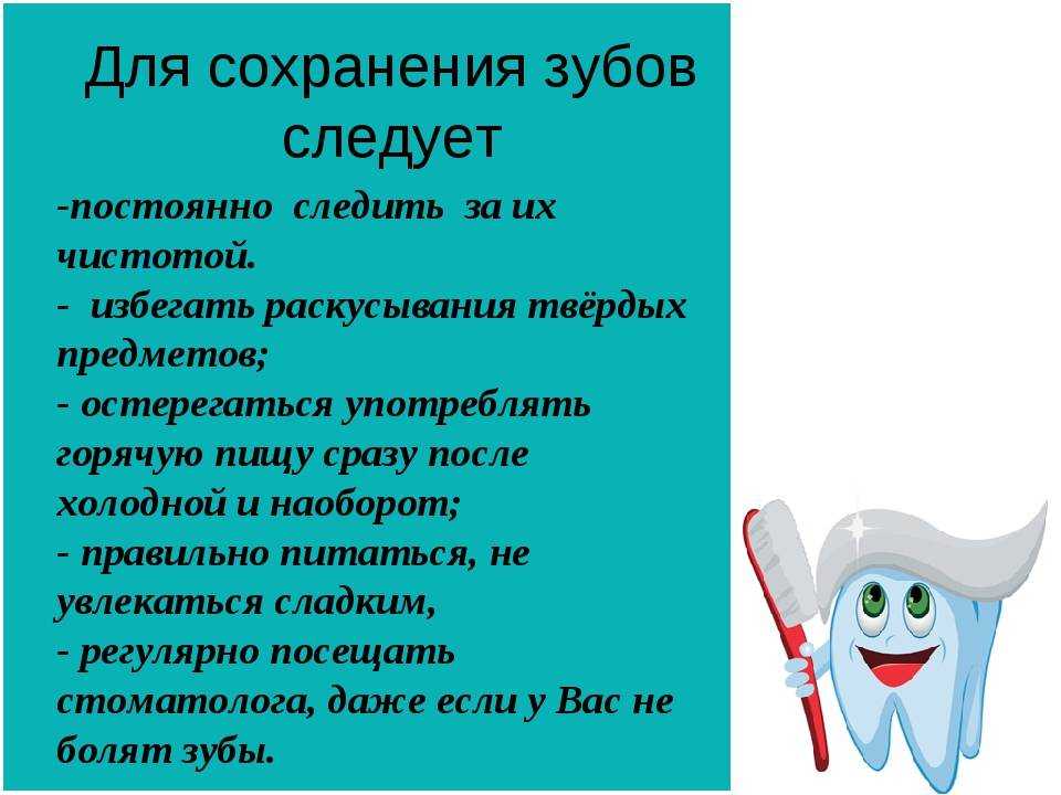 Что такое антистоматология
