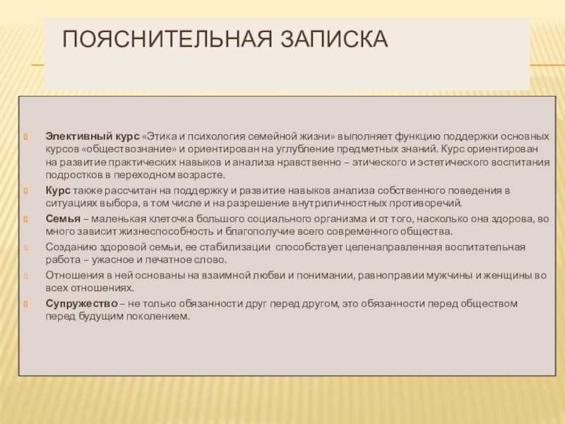 Отношения в семье, какие могут быть – характеристика. виды взаимоотношений в семьях