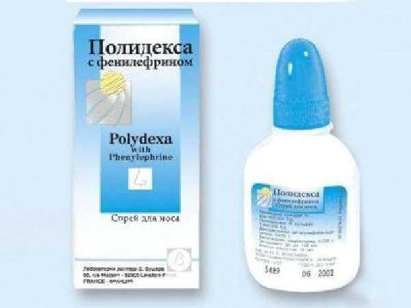 Противовирусные от насморка для детей