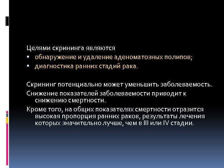 Первые скрининги при беременности: узи и биохимия крови
