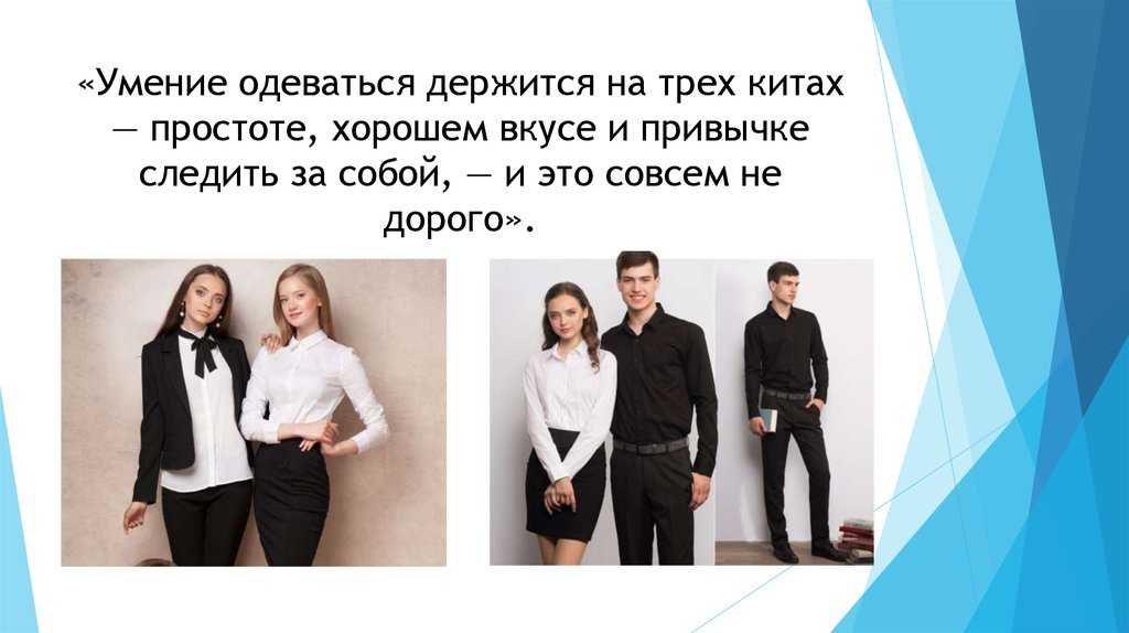 Женщина глазами мужчины: какой она должна быть