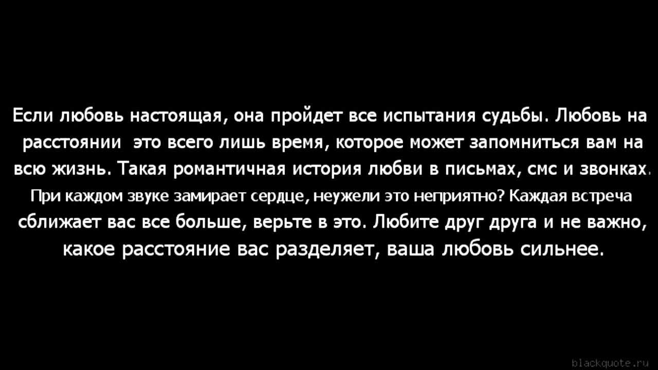 Любовь в смартфоне: плюсы и минусы отношений на расстоянии