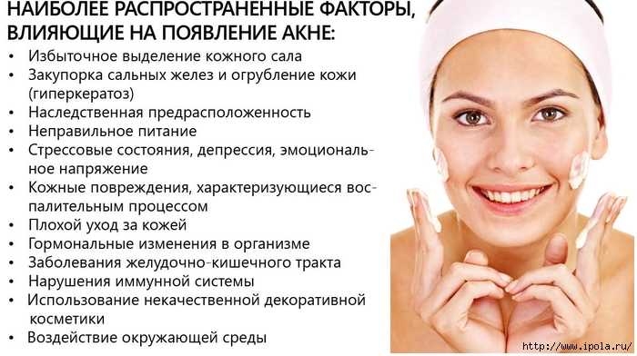 Как очистить кожу лица: [4 этапа, обзор лучших очищающих средств]