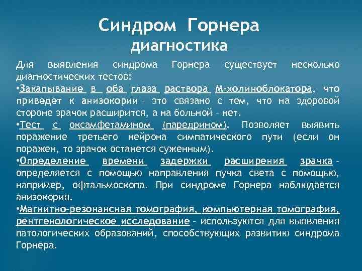 Адреналин