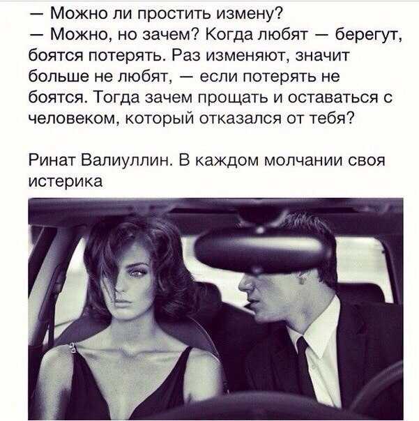 Как выйти из любовного треугольника