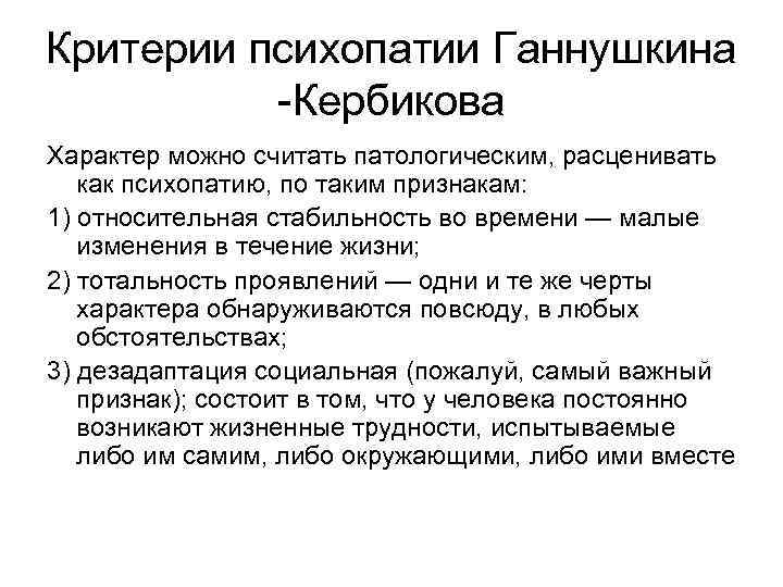 По каким признакам определить поведение влюбленной женщины? как понять, что девушка влюблена, но скрывает свои чувства