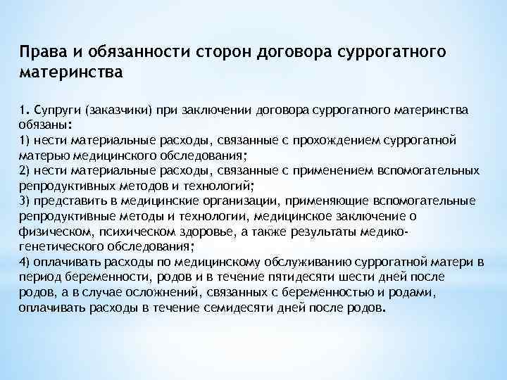 Репродуктолог рассказал, что такое «отложенное материнство» и почему так важно донорство яйцеклеток и сперматозоидов