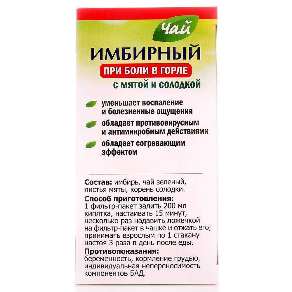Противовирусные препараты от гриппа и простуды