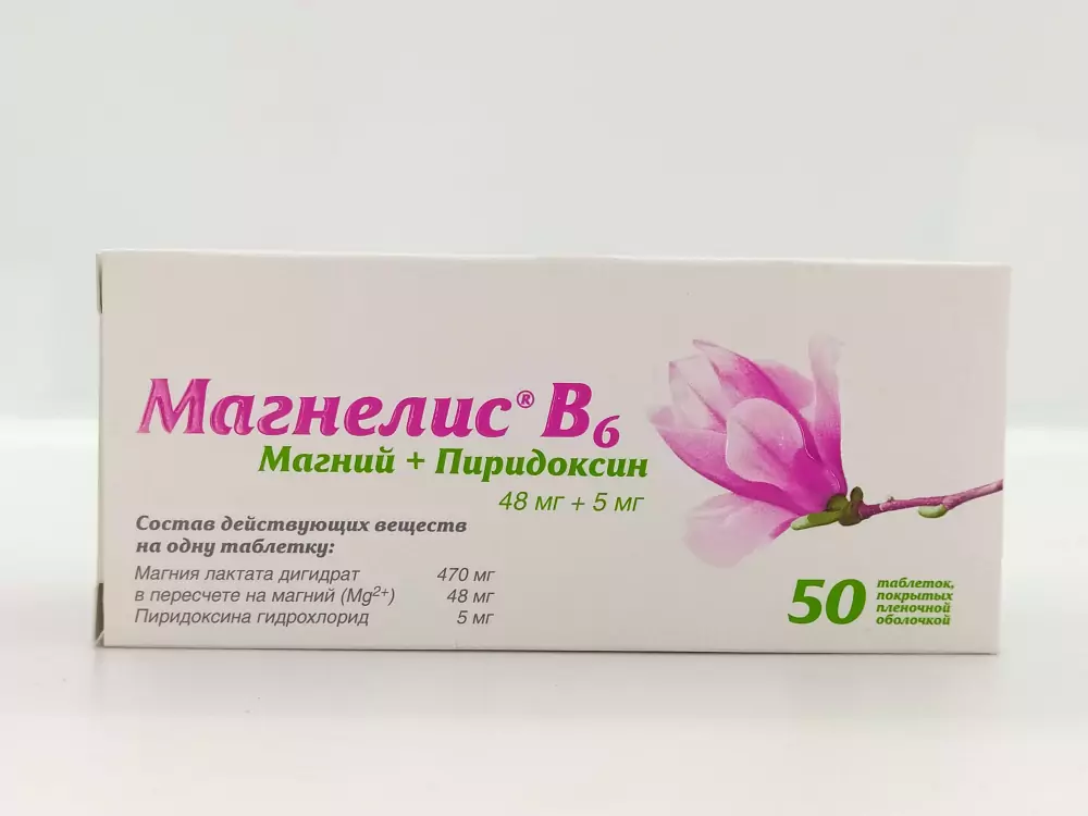Для чего детям назначают магне в6?
