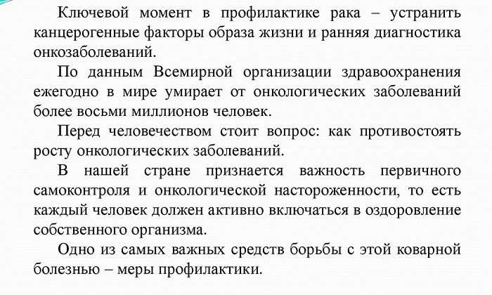 Биохимический анализ крови: что нужно знать - клиника в уручье