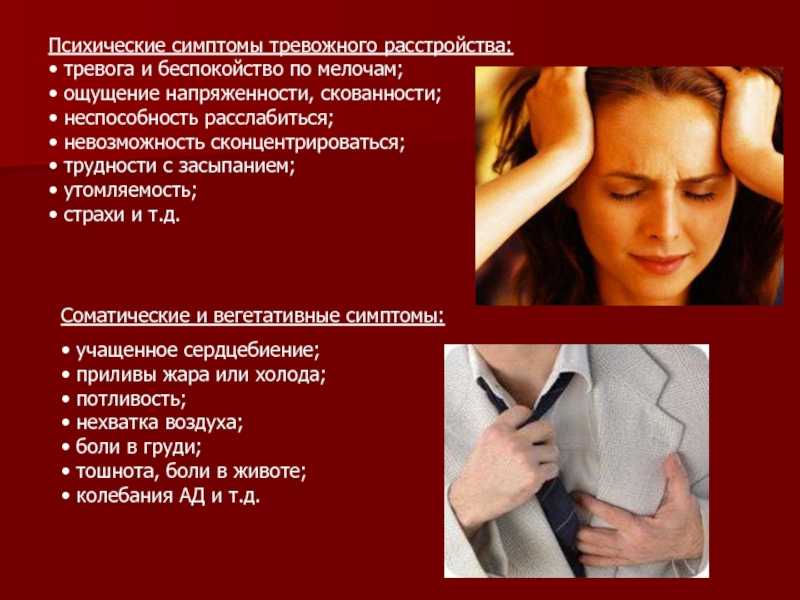 «тревожность — это не слабость»: как принять тревогу и справиться с ней