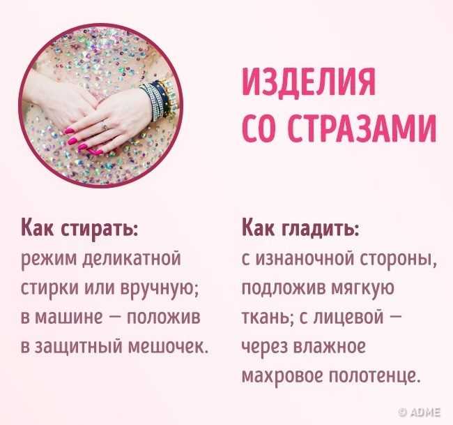 16 хитростей, которые позволят выглядеть безупречно каждый день