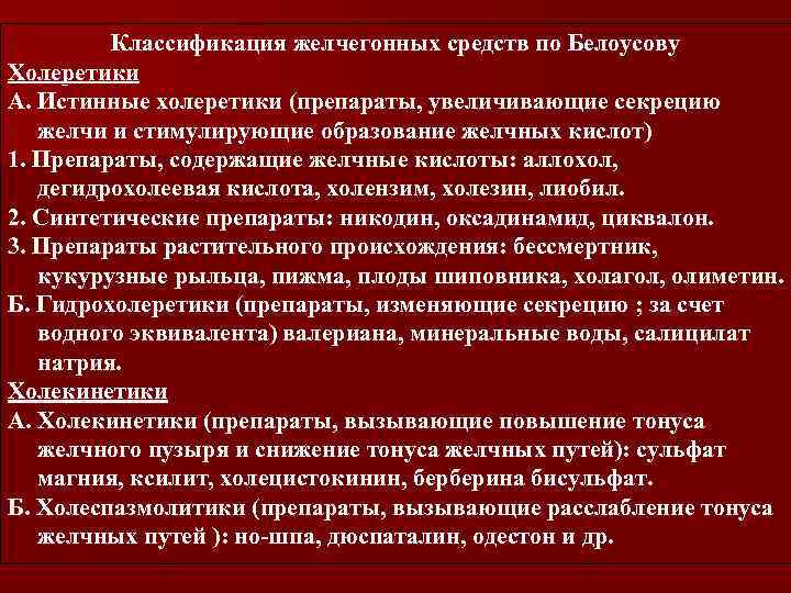 О чем говорит ваш кал: как по форме, цвету, внешнему виду и запаху стула определить болезнь