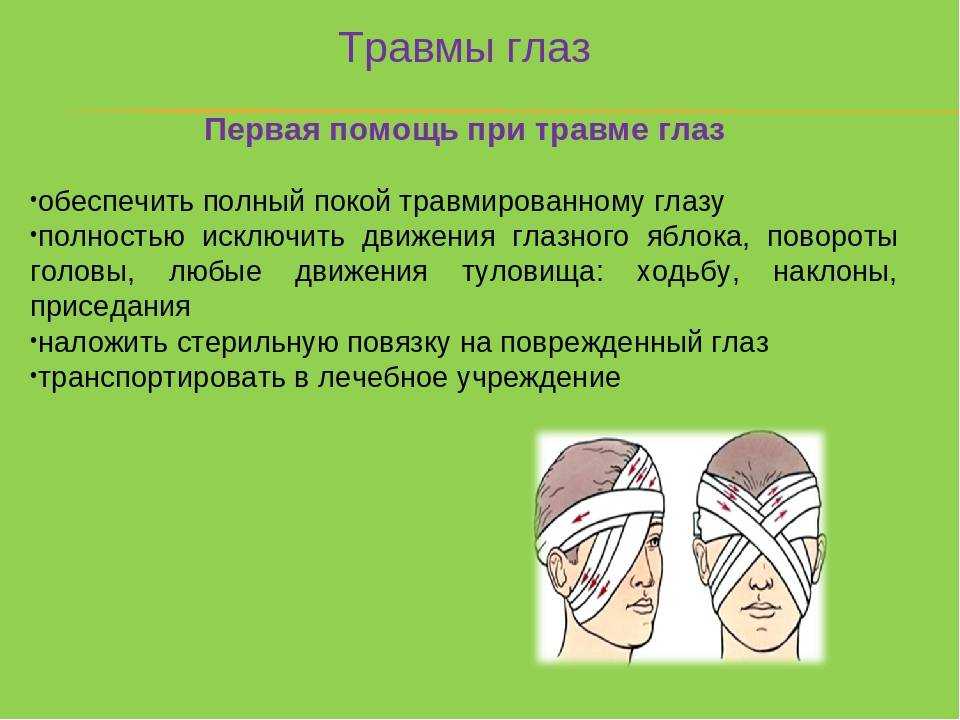 Снежная слепота: причины, симптомы и лечение офтальмии | лечение болезней | healthage.ru