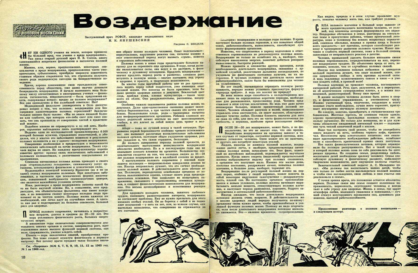 Какой секс делает нас счастливыми (и почему после него иногда грустно)