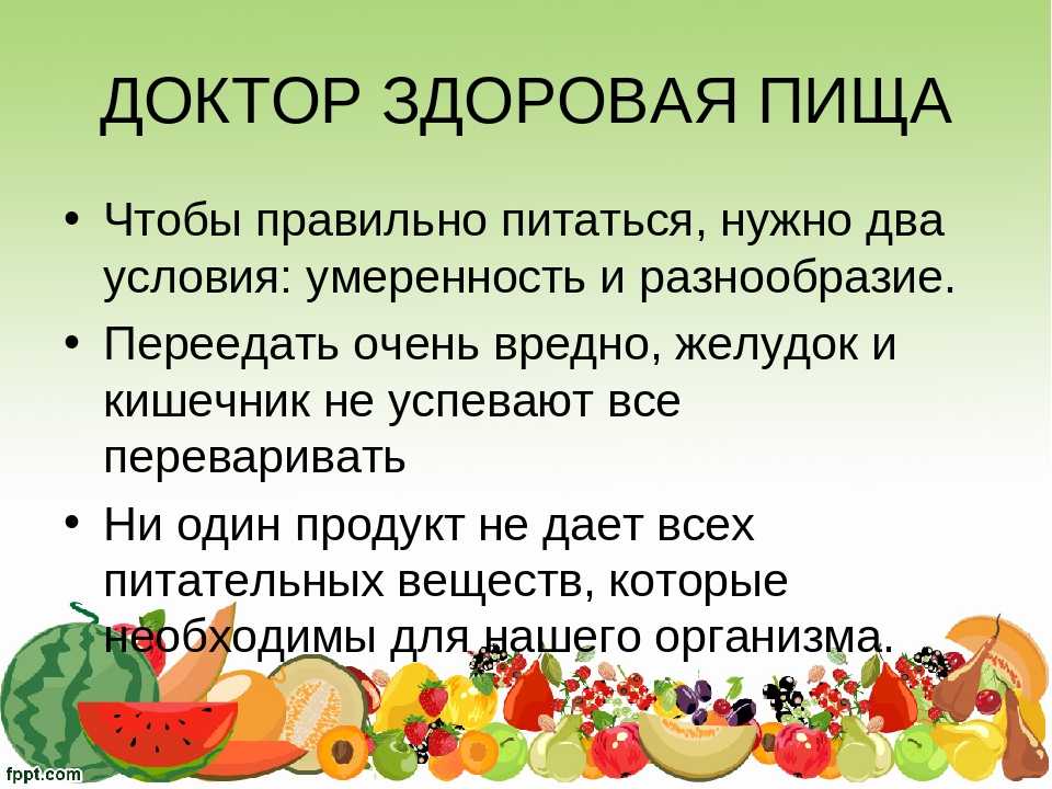 Какие продукты помогают предотвратить рак кишечника: новые данные