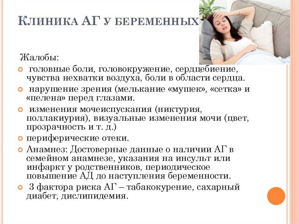 Сильно болит голова, что делать?  причины сильной головной боли у женщин и мужчин
