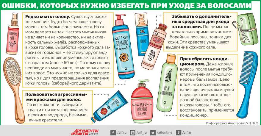 «чем чаще моешь волосы, тем быстрее они пачкаются»: миф или правда? как часто нужно мыть голову?