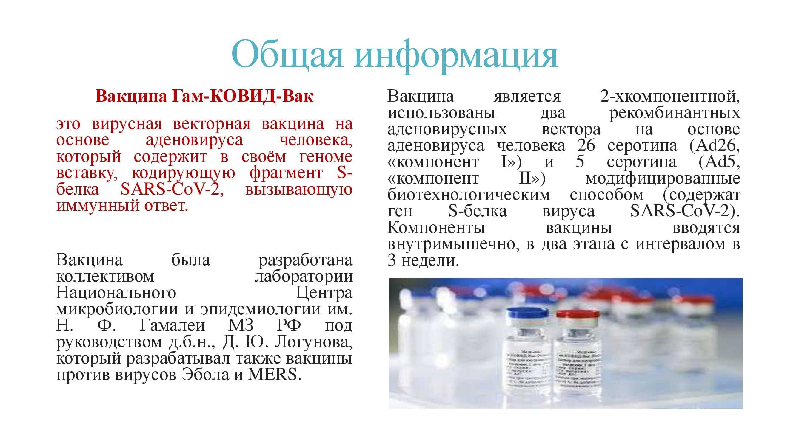 Как я покупала сертификат о вакцинации. расследование «правмира»