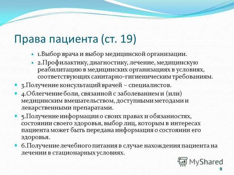 Ревакцинация от covid-19: 15 самых главных вопросов. официальная информация