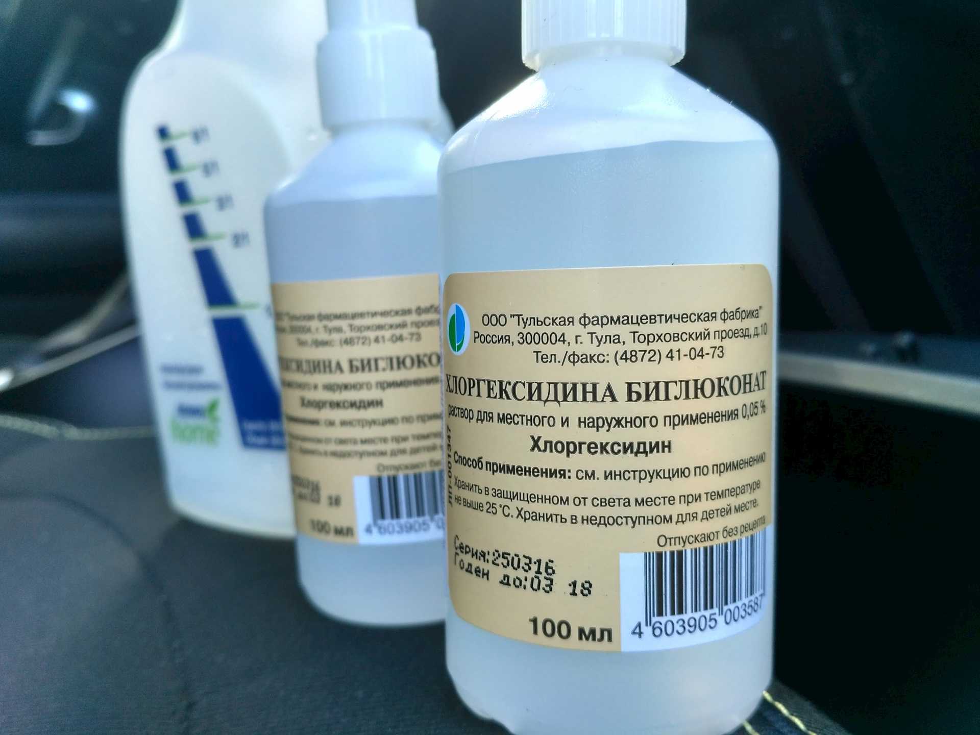 Обработка ран