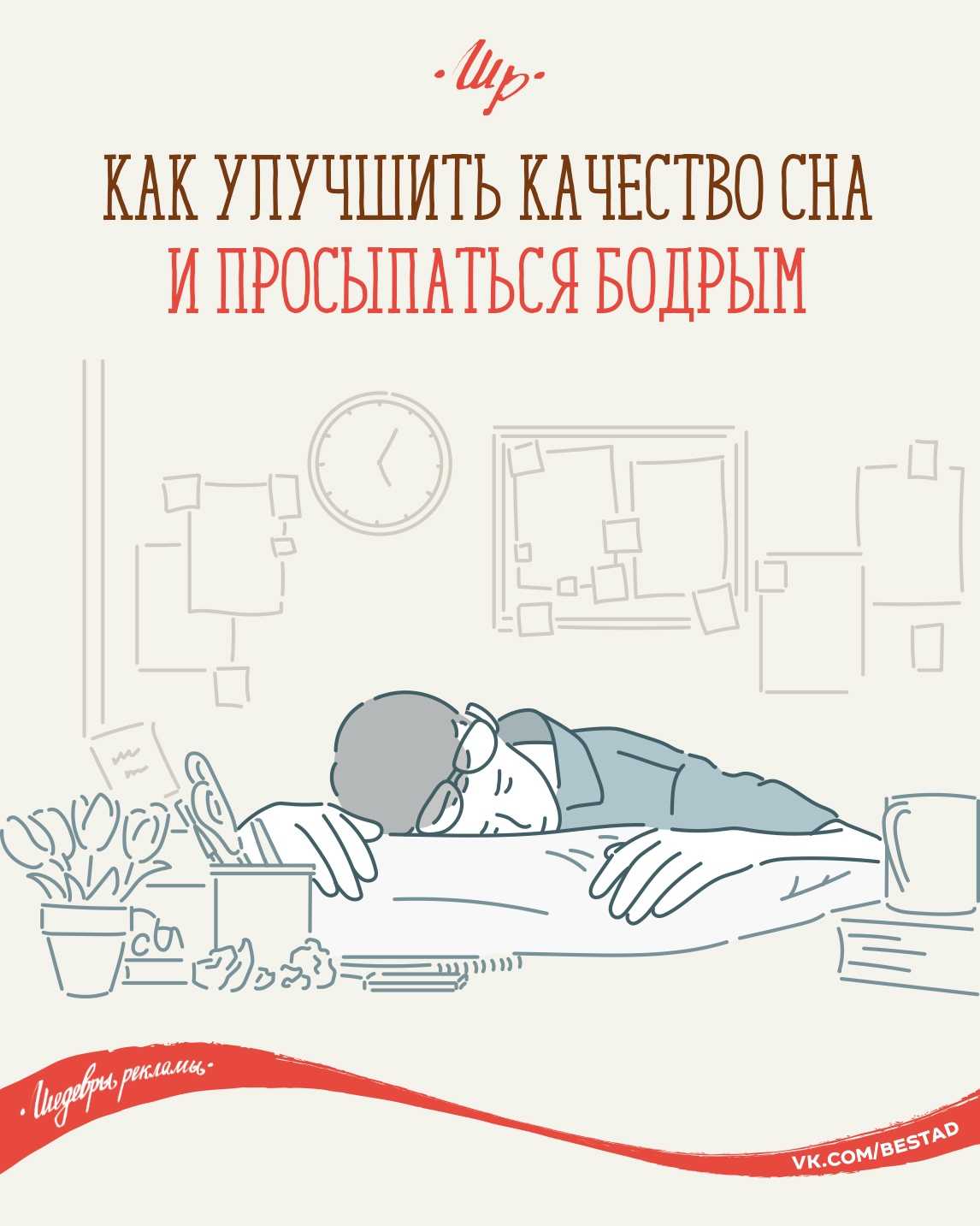 Слабость, сонливость, апатия – признаки опасных болезней