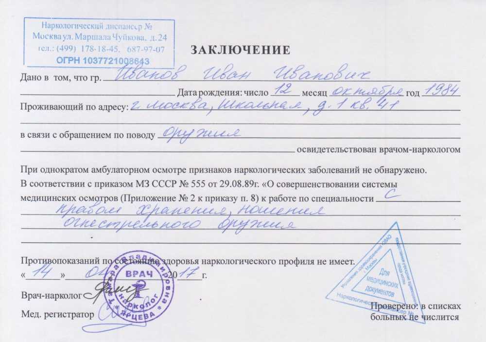 Вопрос гинекологу: можно ли ехать на море во время беременности?