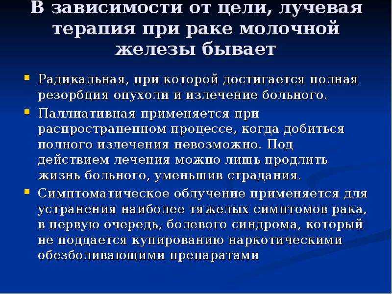 Центр клинической маммологии - часто задаваемые вопросы о раке груди