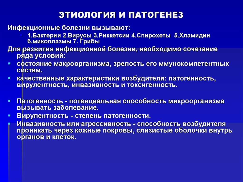 Золотистый стафилококк