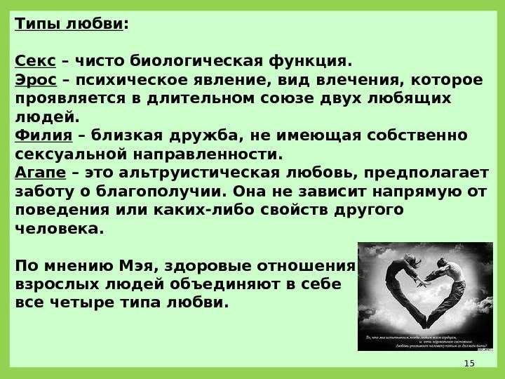 5 признаков, что чувства мужчины к вам сильнее, чем физическое влечение