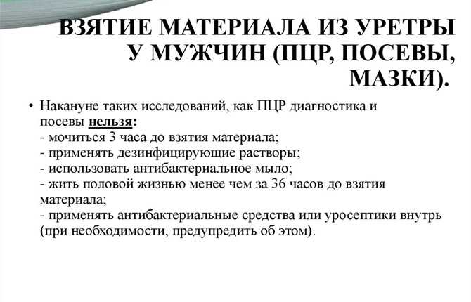 Гарднереллез: причины заболевания, диагностика, последствия и лечение * клиника диана в санкт-петербурге