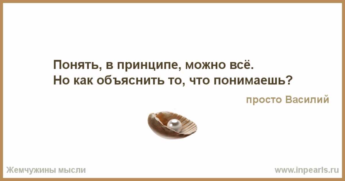 Каких мужчин выбирают женщины: критерии отбора, постановка отношений, практические советы психологов