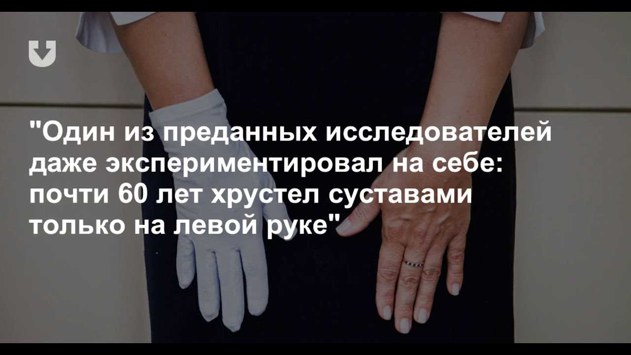 Что такое "синдром щелкающего плеча"