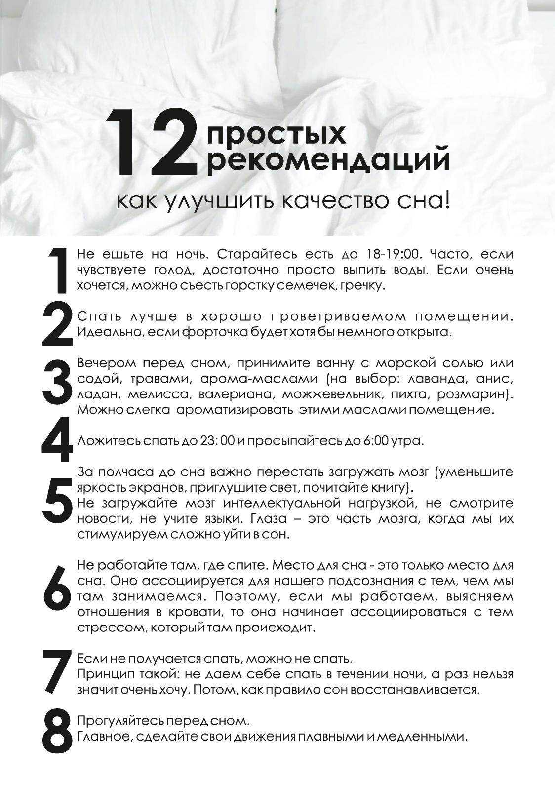 Только проснулись и снова хочется спать? что это: лень или астения? | сервье россия