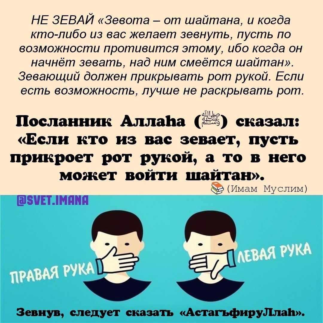 Когда и почему люди зевают