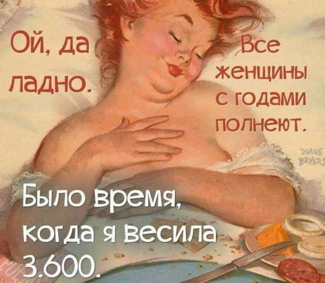 Почему одни люди едят все, что хотят и не толстеют?