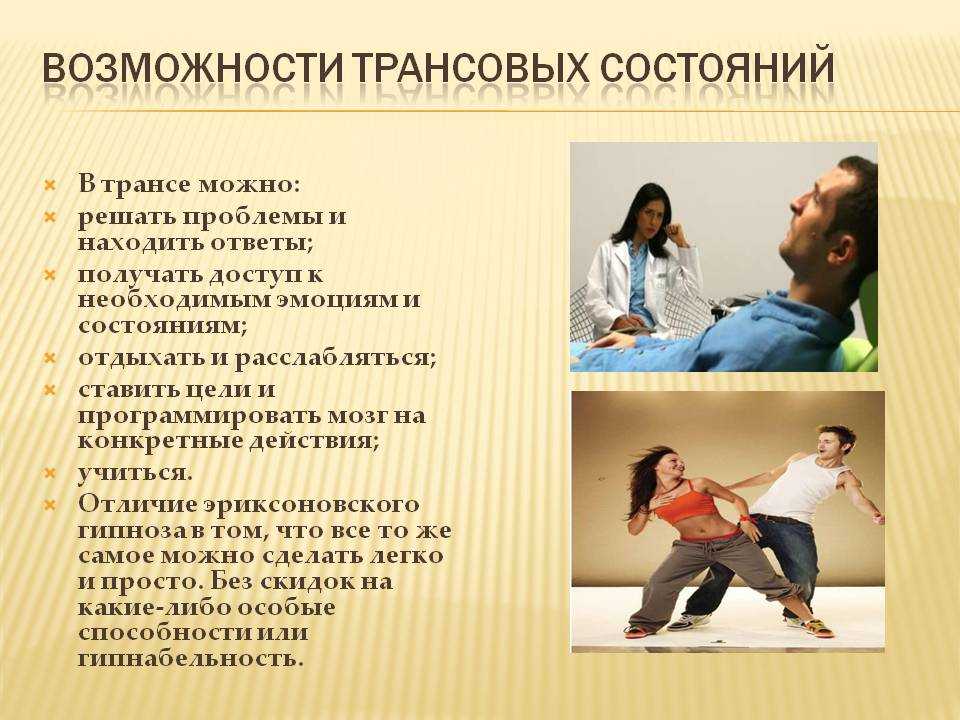 Интервью с психологом, гипнотерапевтом геннадием ивановым: о гипнозе, лечении фобий