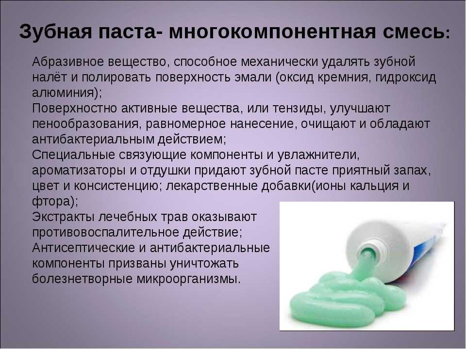 Полезен или вреден ополаскиватель для полости рта?