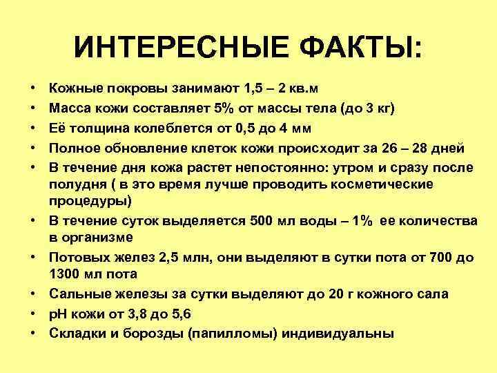Короткие и любопытные факты обо всем на свете - zefirka