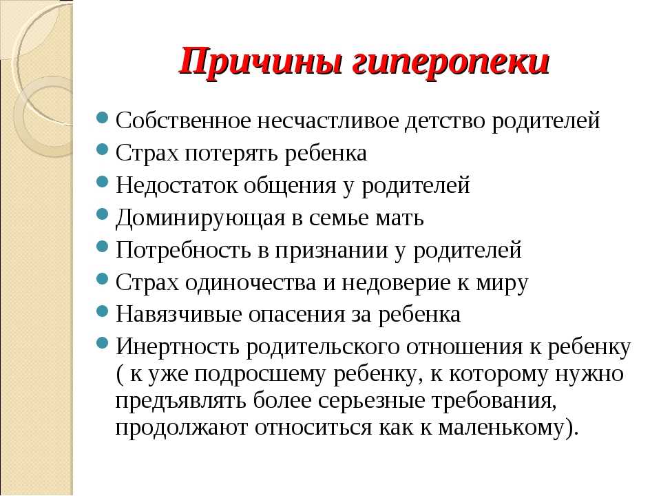 Депрессия у ребенка (подростка) 10-17 лет: советы экспертов - эмпатия