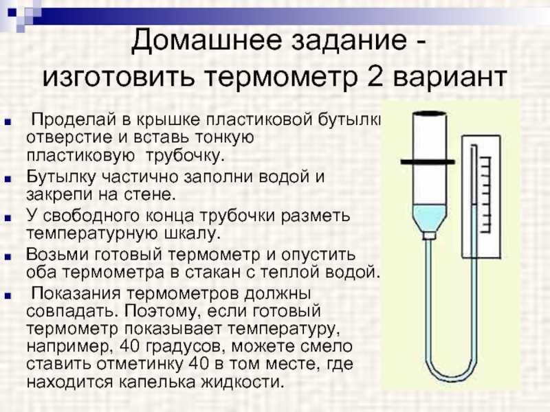 Как померить температуру новорожденному | уроки для мам