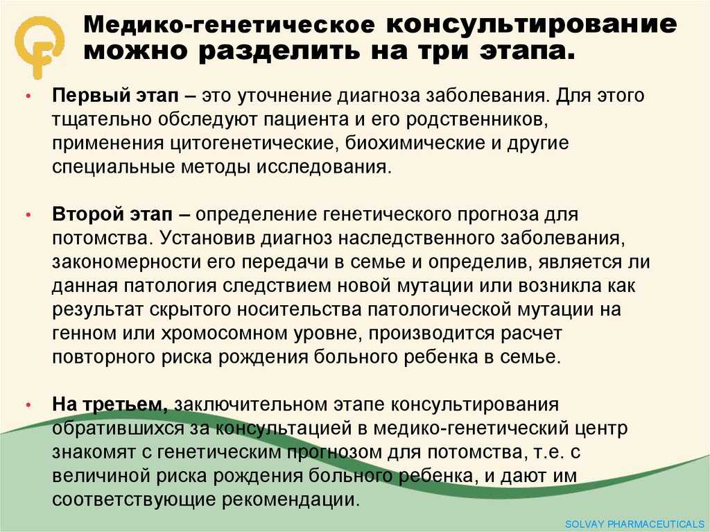 Установление отцовства и родства