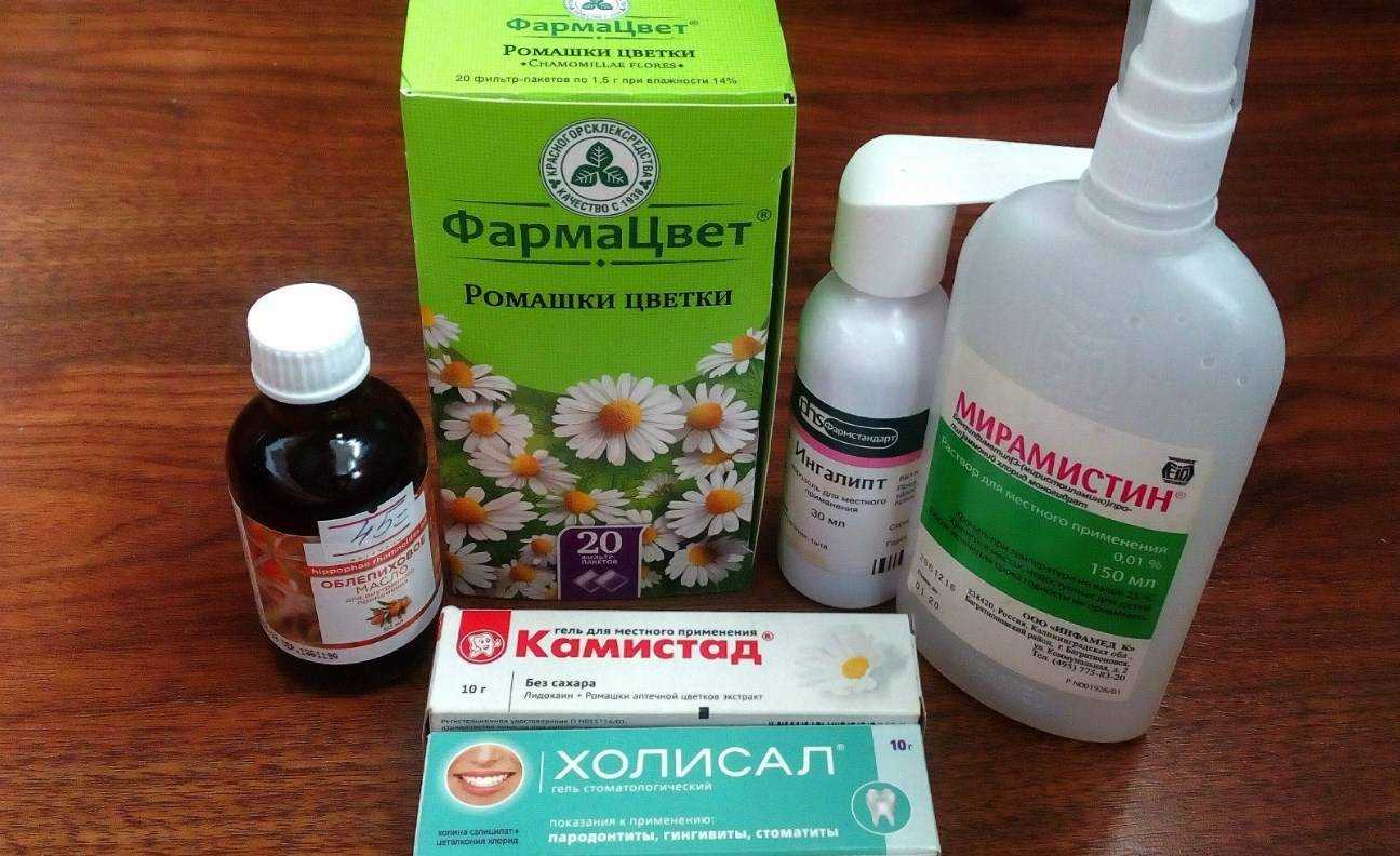 Стоматит, и как его лечить