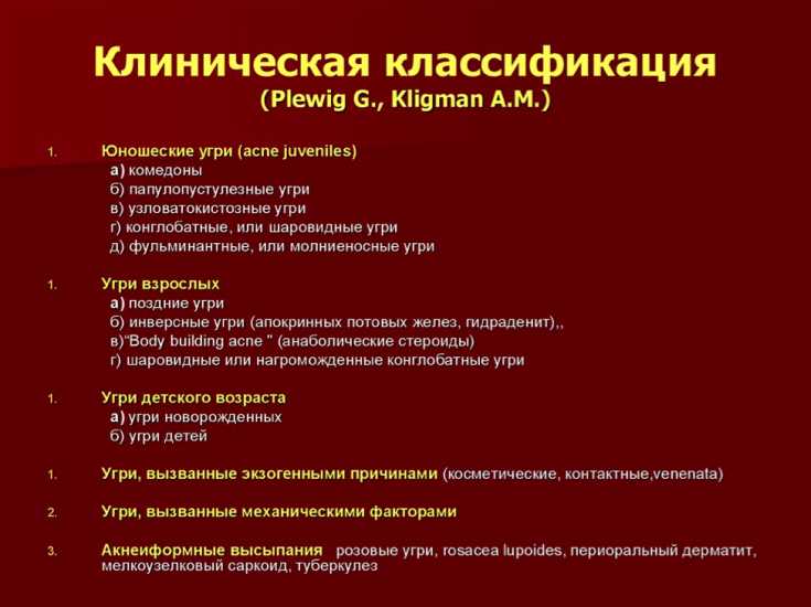 Высыпания на коже у детей – 35 распространённых заболеваний
