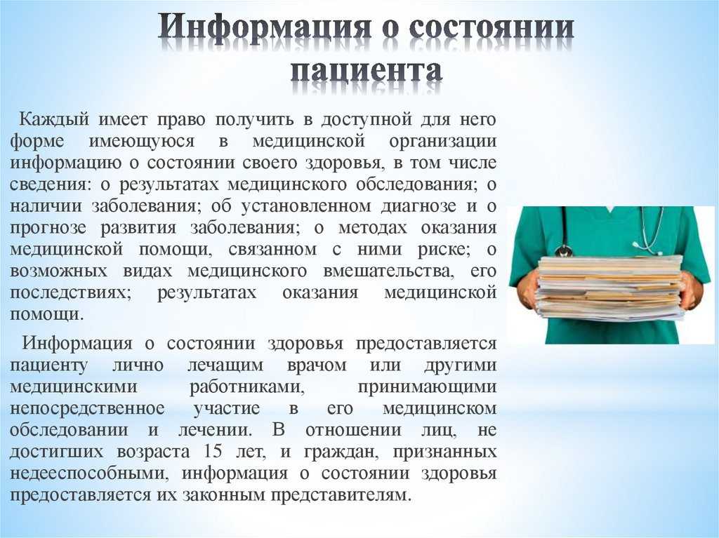 Грипп и орви: их нельзя перепутать!