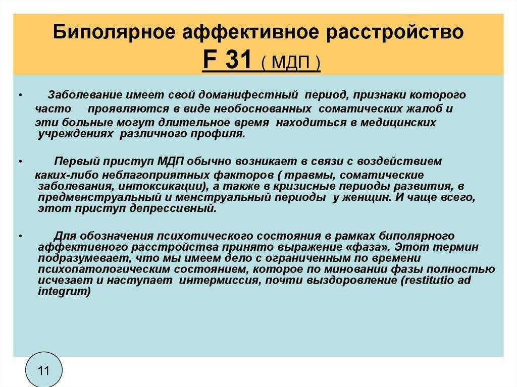 Е. в. бачило