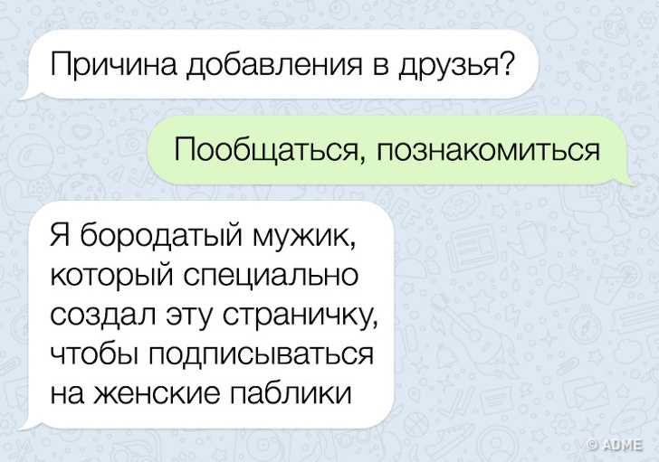Первое свидание с мужчиной